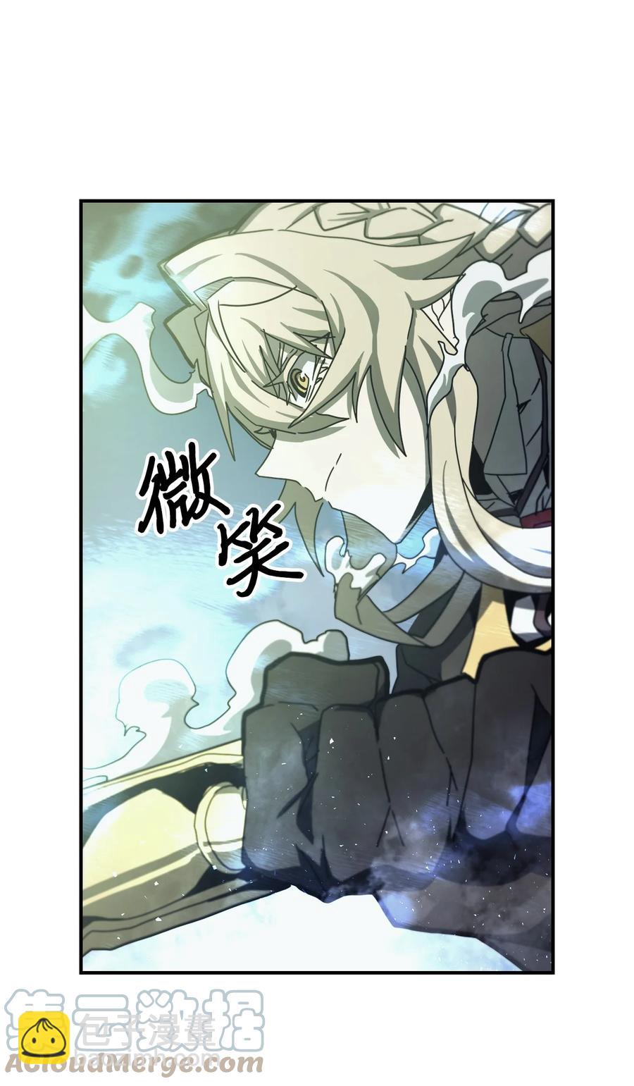 歸還者的魔法要特別 - 166 166(1/2) - 2