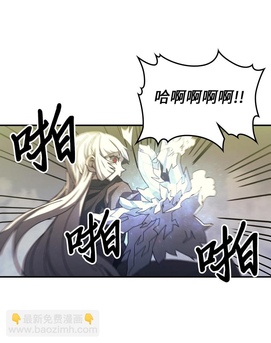 歸還者的魔法要特別 - 166 166(1/2) - 4