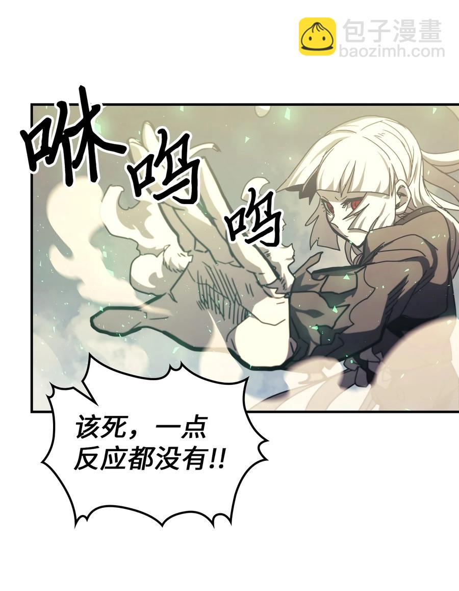 歸還者的魔法要特別 - 166 166(1/2) - 7