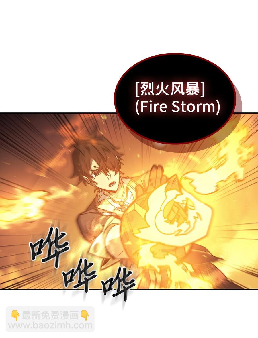 歸還者的魔法要特別 - 166 166(2/2) - 5