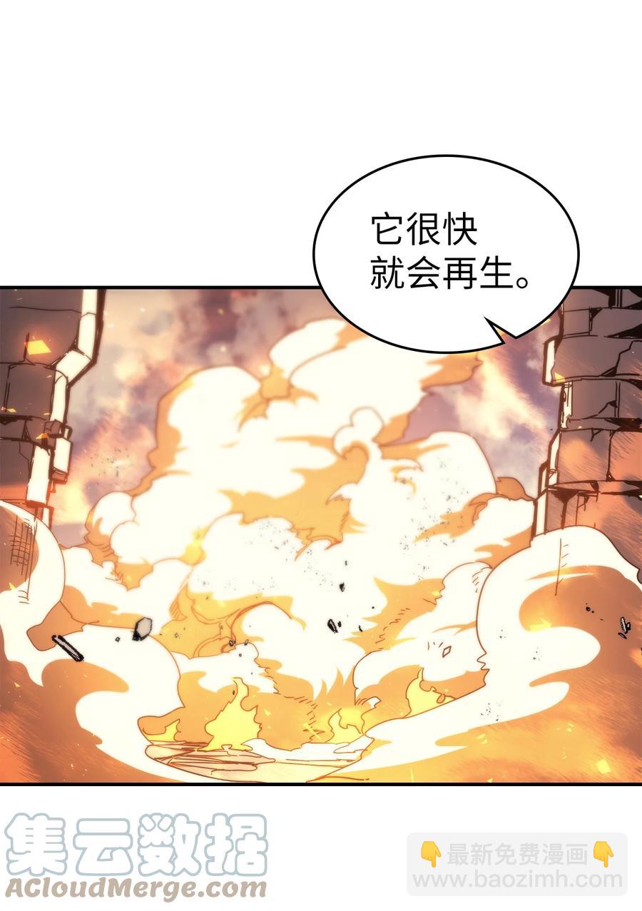 歸還者的魔法要特別 - 166 166(2/2) - 4