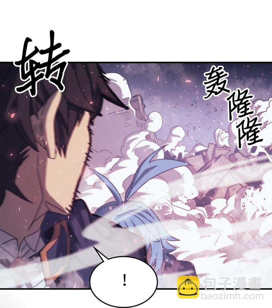 歸還者的魔法要特別 - 166 166(1/2) - 6