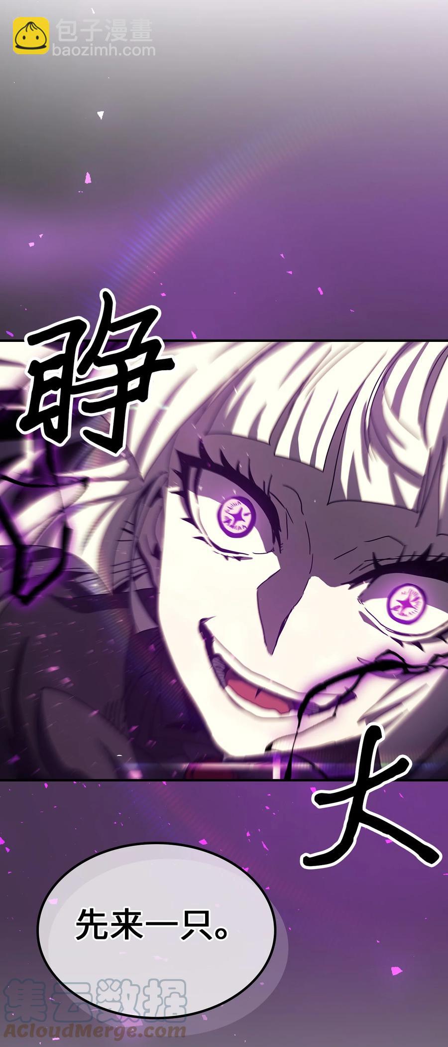 歸還者的魔法要特別 - 166 166(2/2) - 5