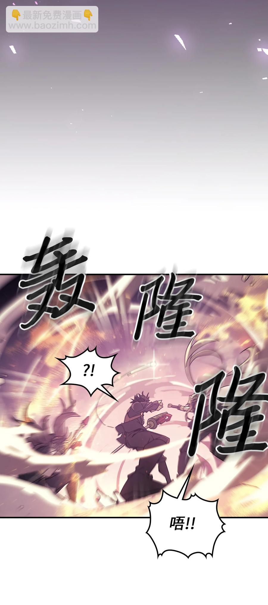 歸還者的魔法要特別 - 166 166(2/2) - 1