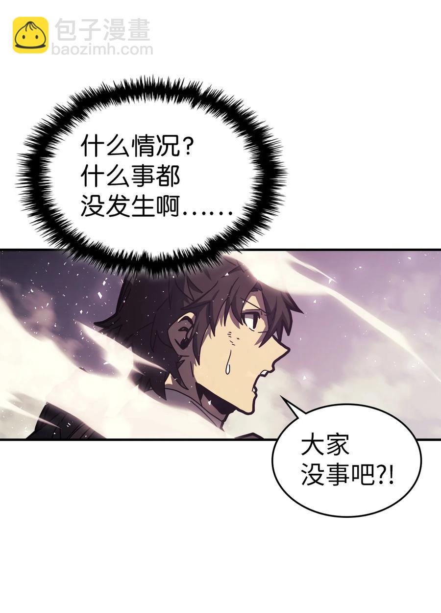 歸還者的魔法要特別 - 166 166(2/2) - 2