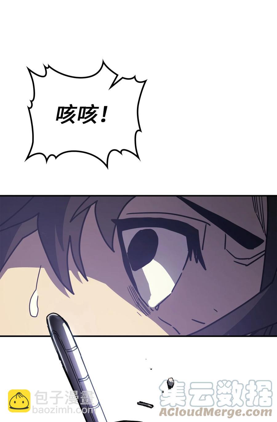 歸還者的魔法要特別 - 166 166(2/2) - 3