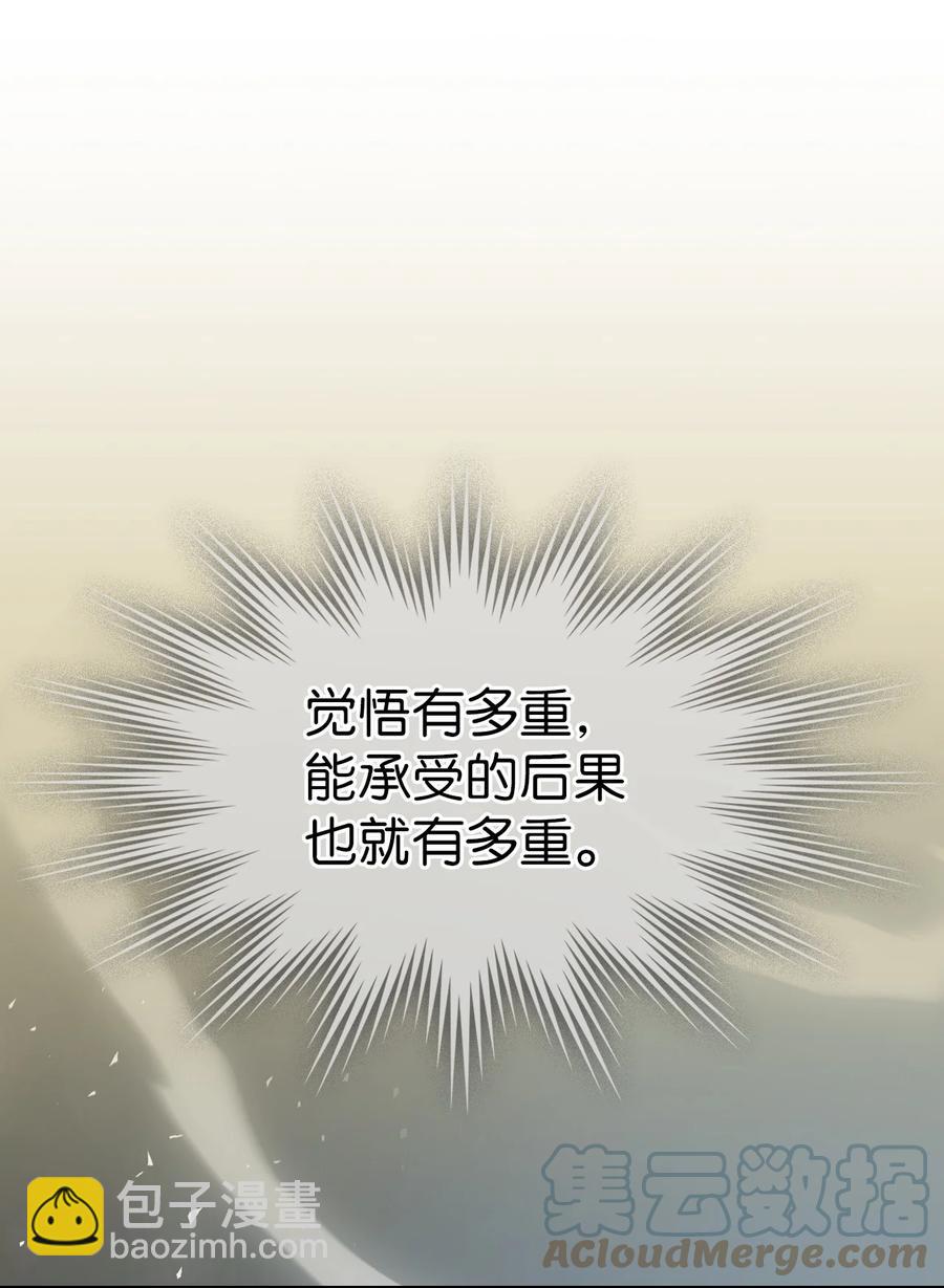 歸還者的魔法要特別 - 166 166(2/2) - 1