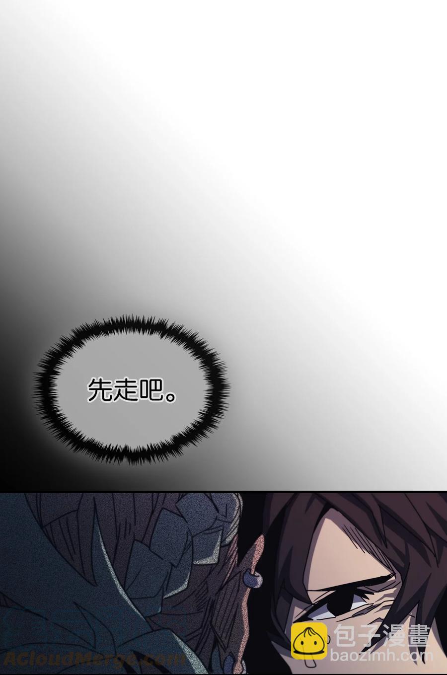 歸還者的魔法要特別 - 166 166(1/2) - 7