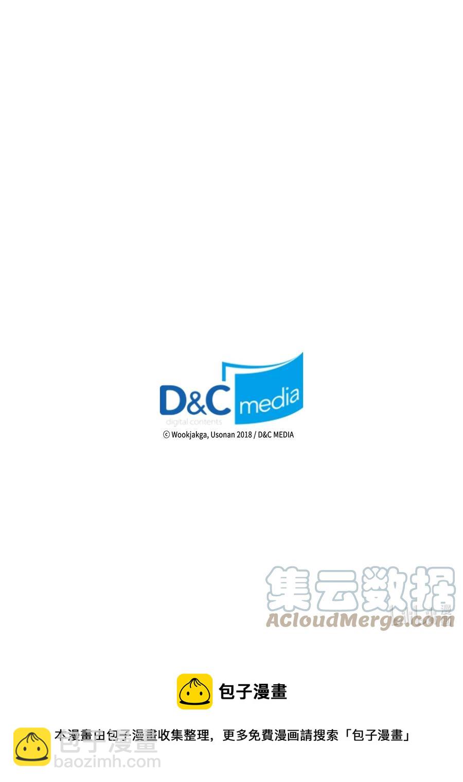 歸還者的魔法要特別 - 166 166(2/2) - 4