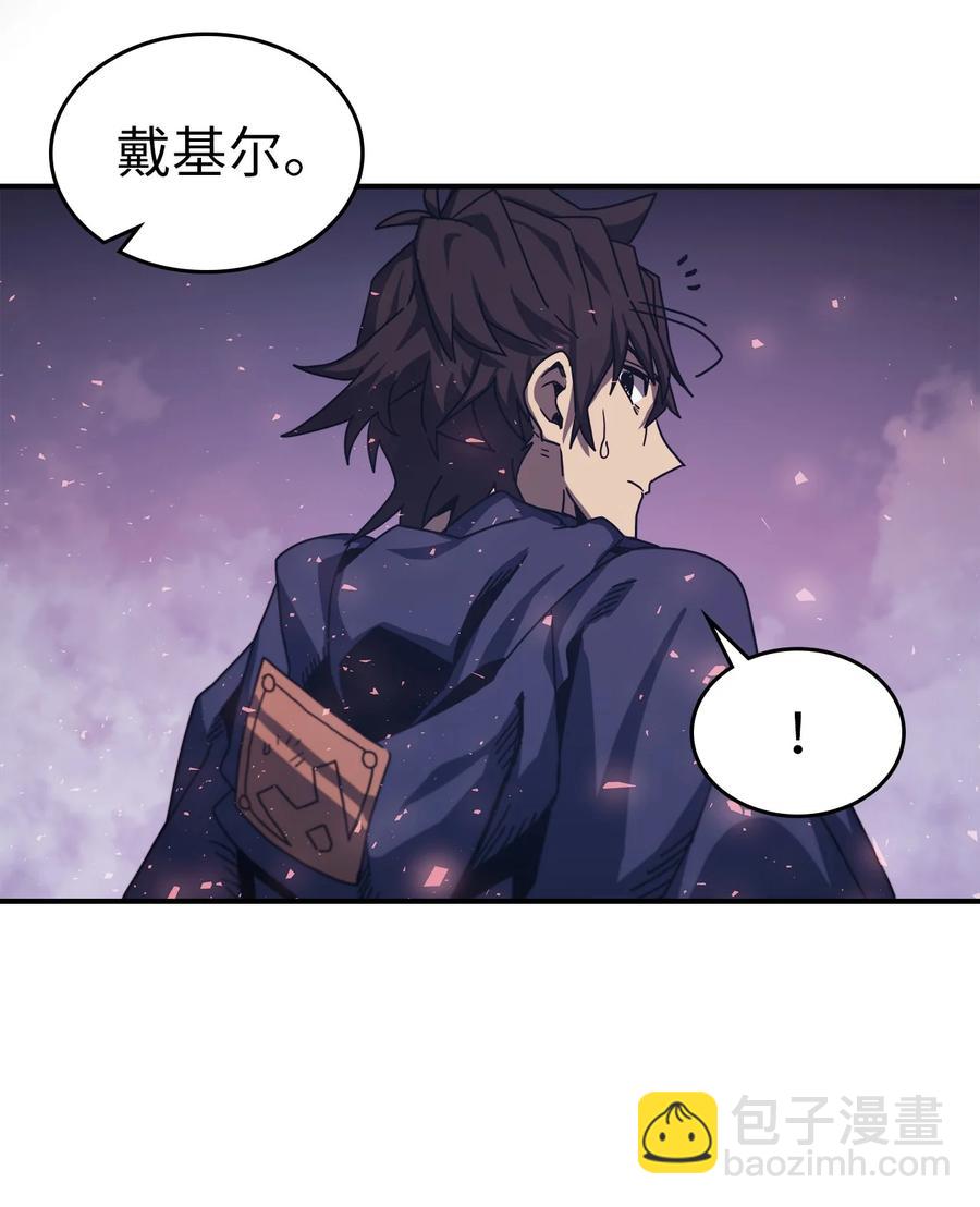 歸還者的魔法要特別 - 166 166(1/2) - 1