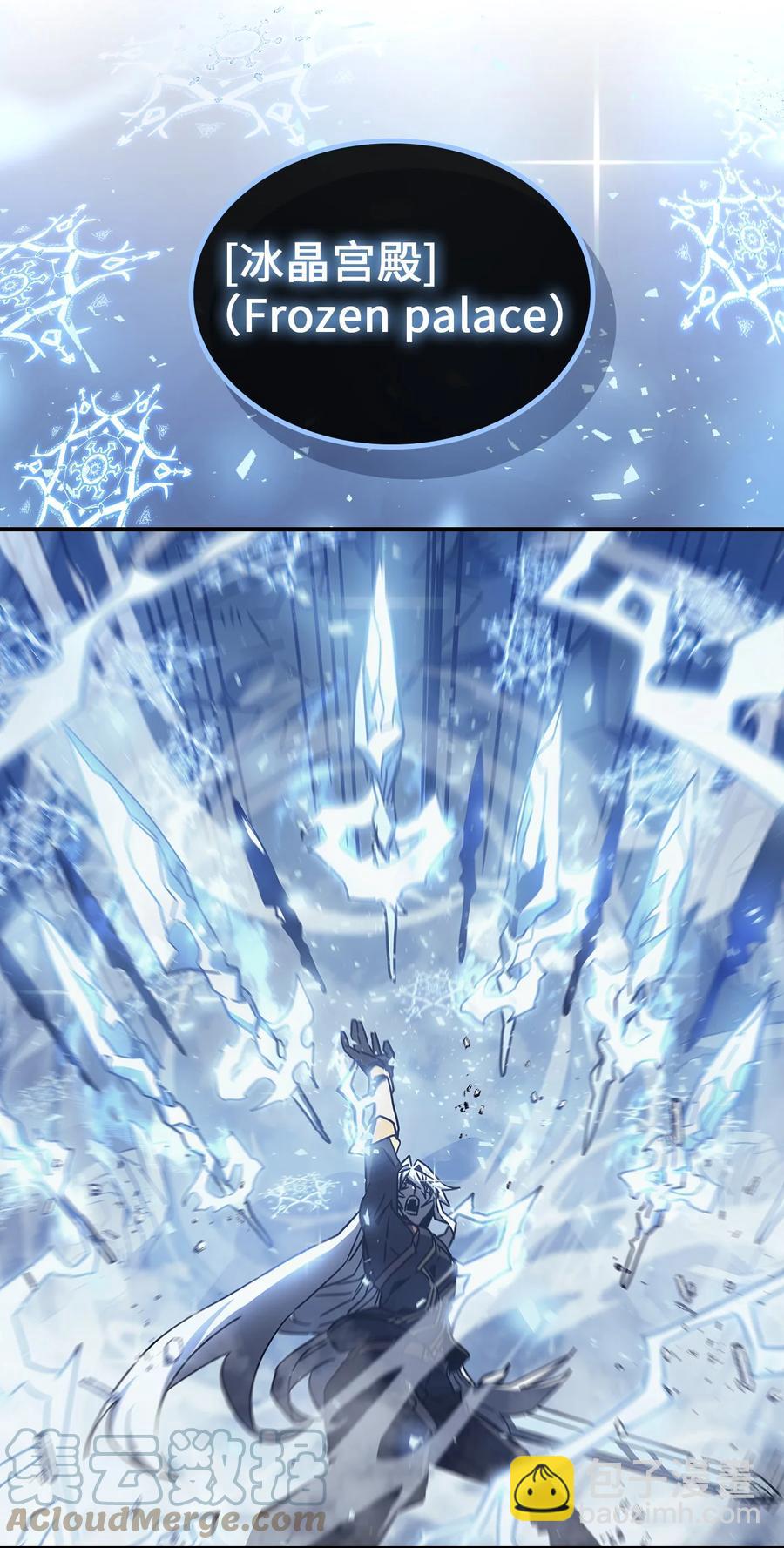 歸還者的魔法要特別 - 168 168(1/2) - 5