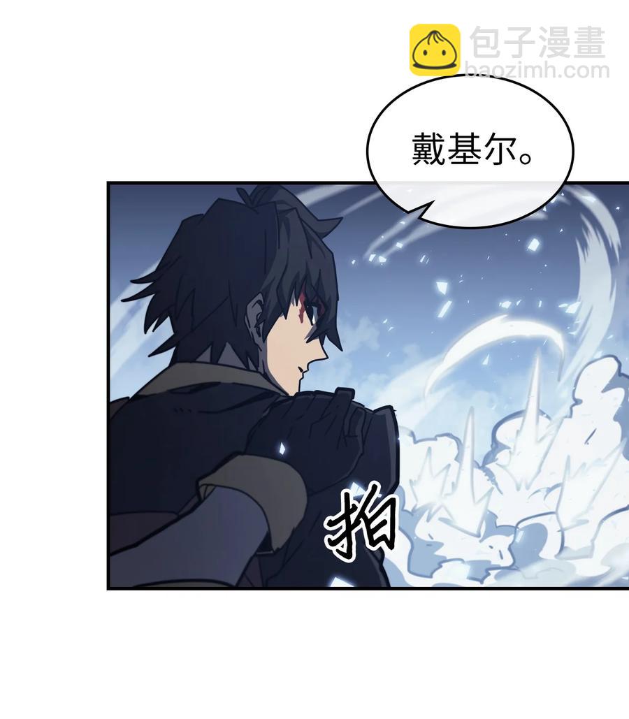 歸還者的魔法要特別 - 168 168(1/2) - 4