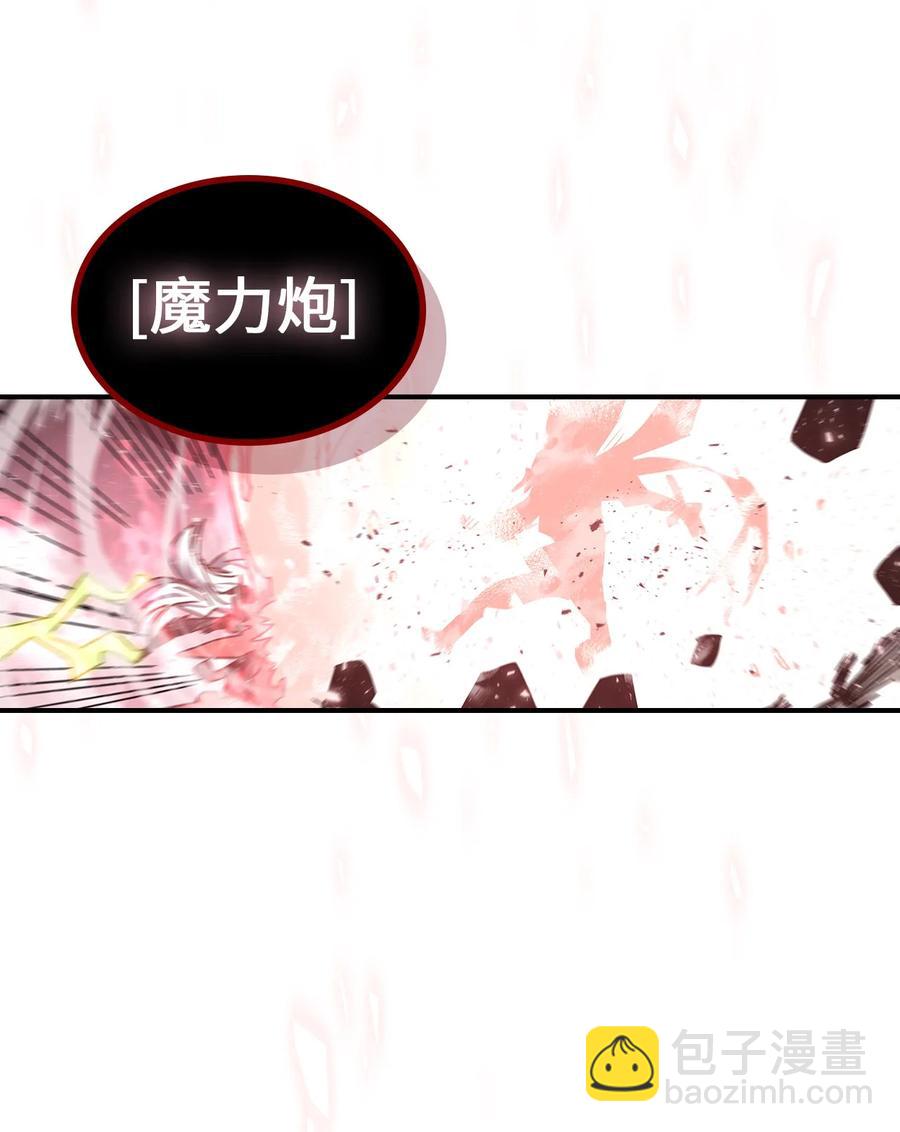 歸還者的魔法要特別 - 168 168(1/2) - 4