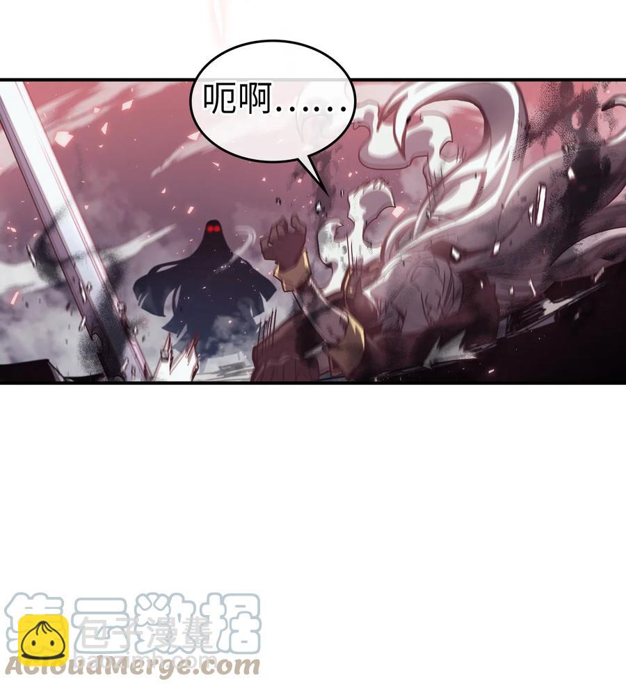 歸還者的魔法要特別 - 168 168(1/2) - 5