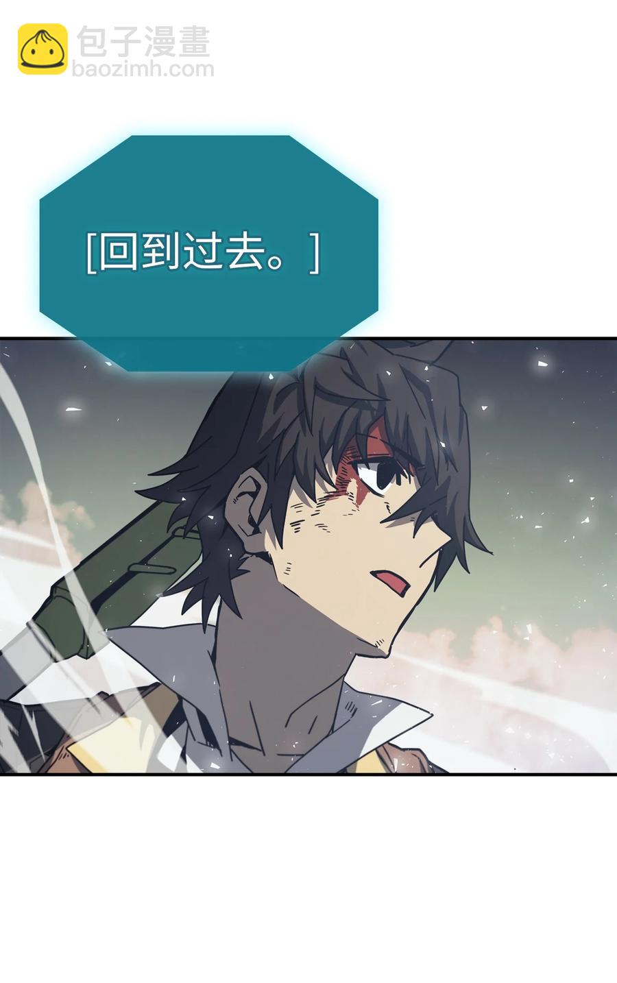 歸還者的魔法要特別 - 168 168(1/2) - 2