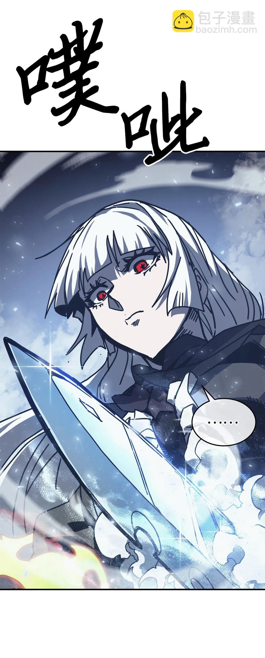 歸還者的魔法要特別 - 168 168(1/2) - 1