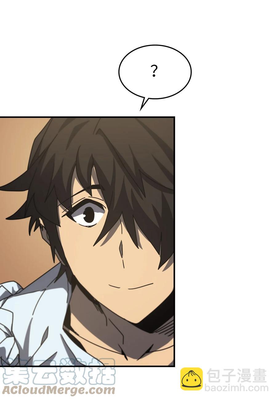 歸還者的魔法要特別 - 170 170(1/2) - 8