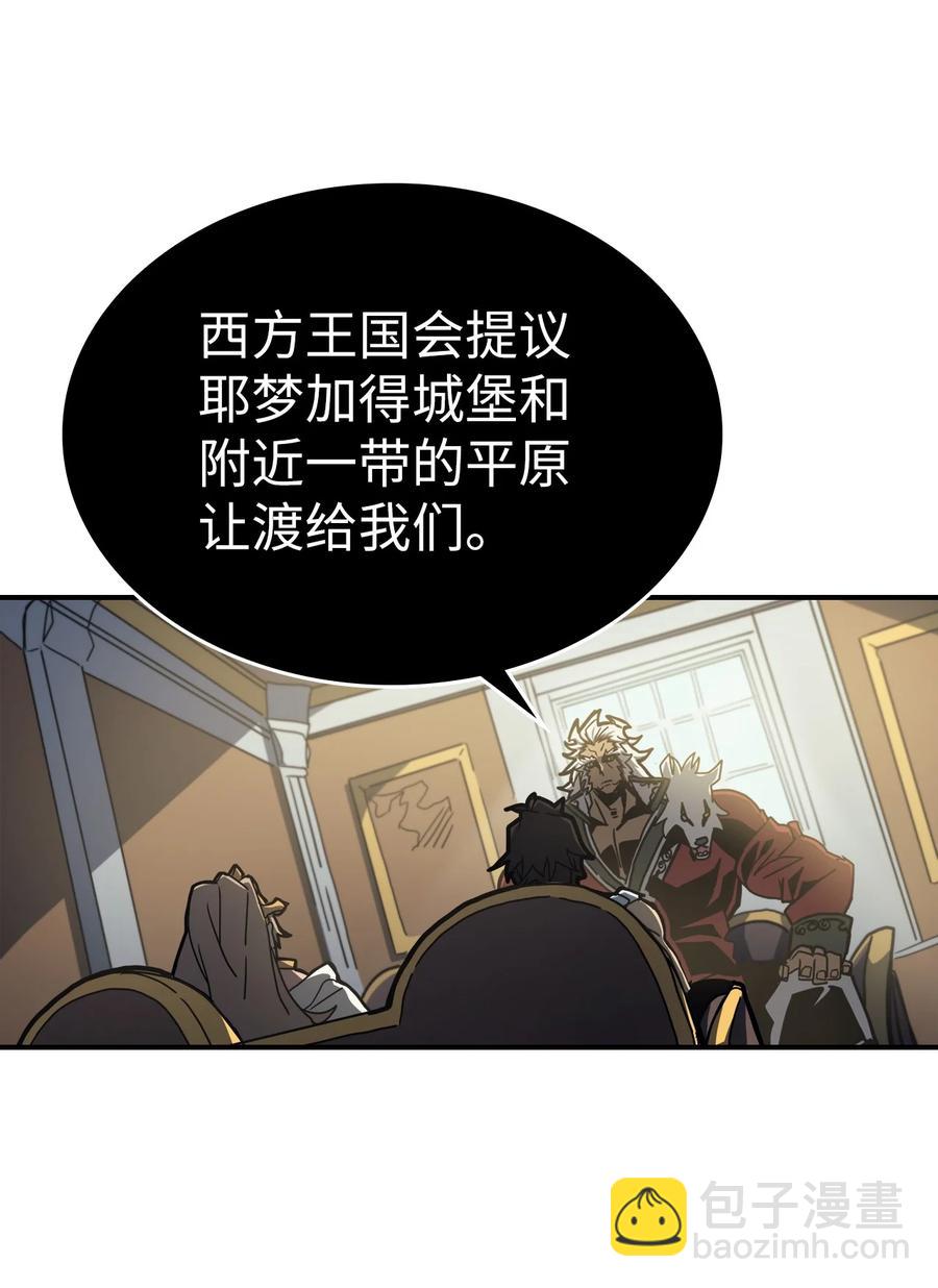 歸還者的魔法要特別 - 170 170(1/2) - 2