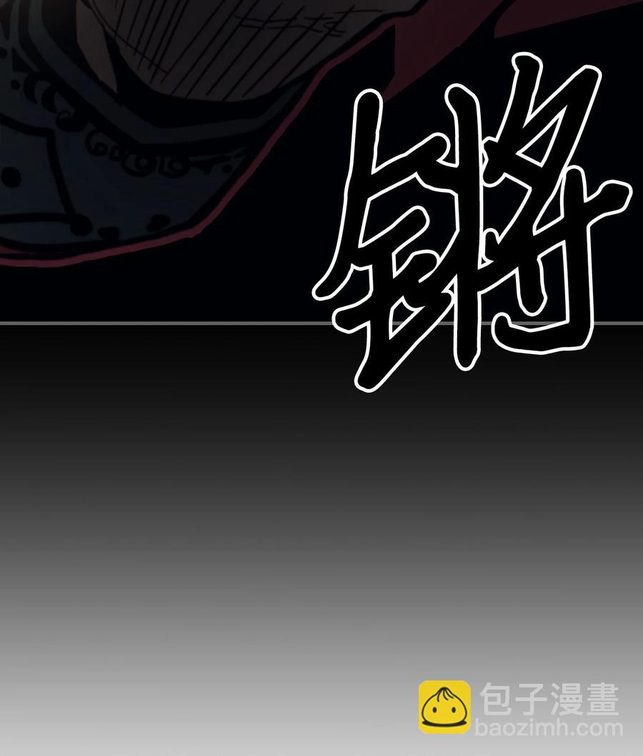 歸還者的魔法要特別 - 170 170(1/2) - 8