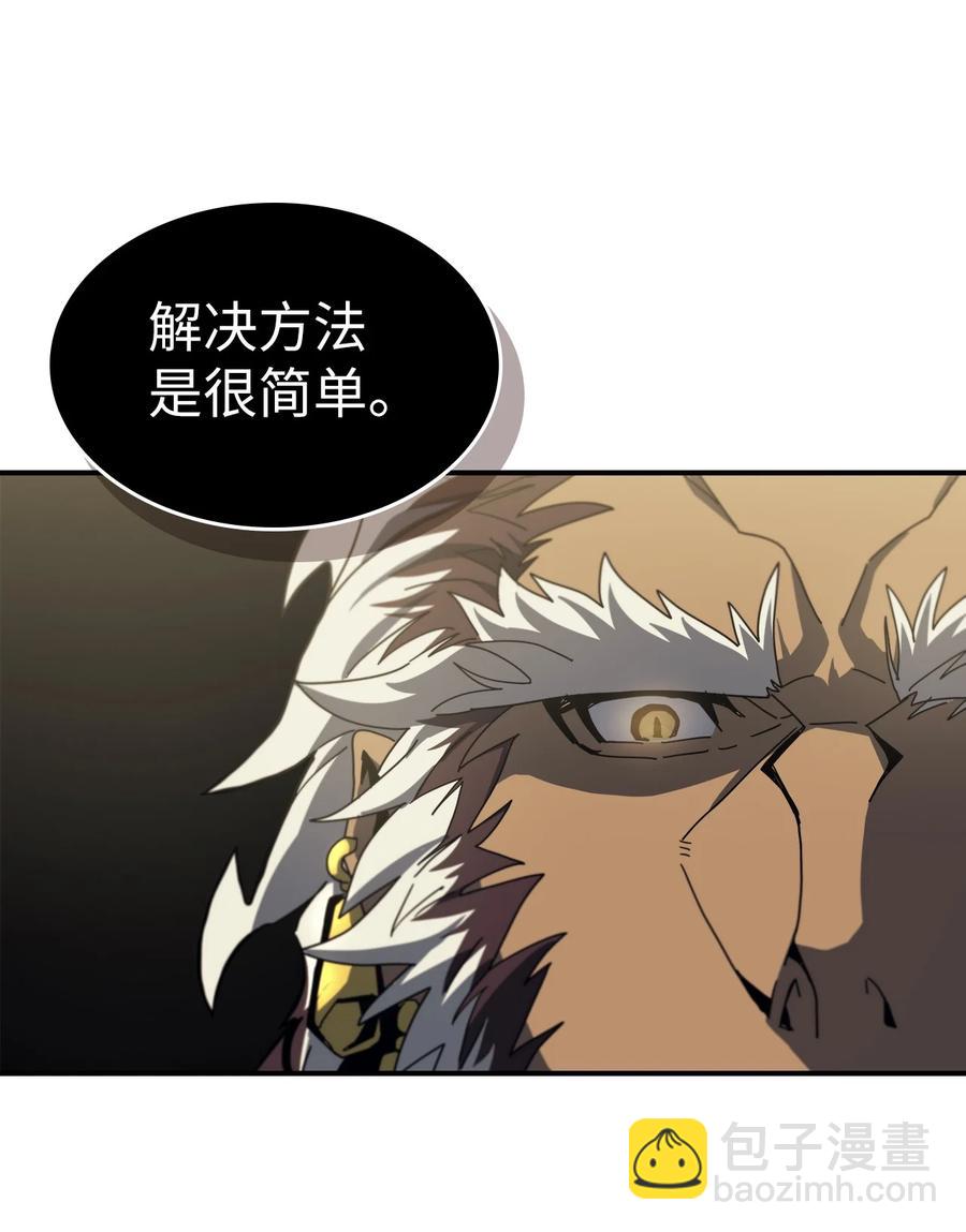 歸還者的魔法要特別 - 170 170(2/2) - 4