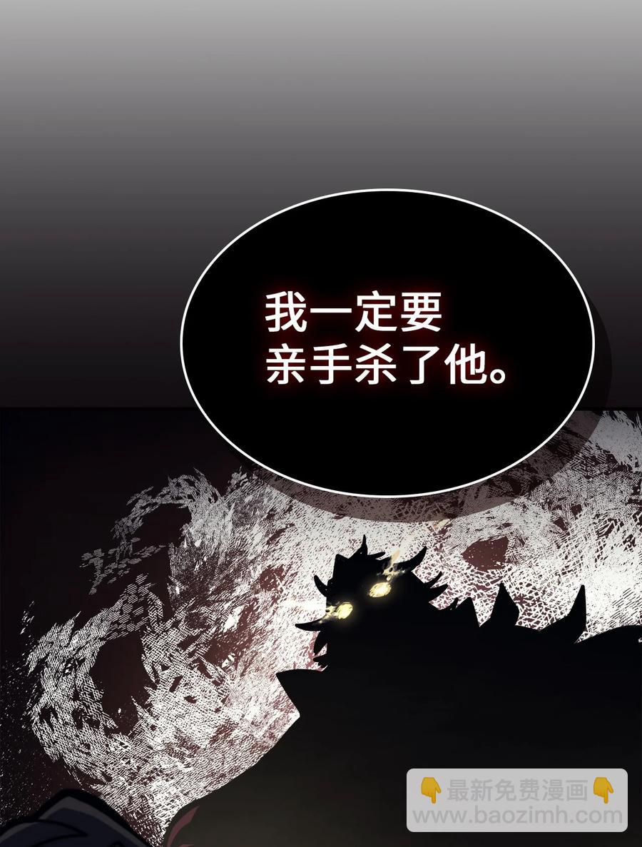 歸還者的魔法要特別 - 170 170(2/2) - 5