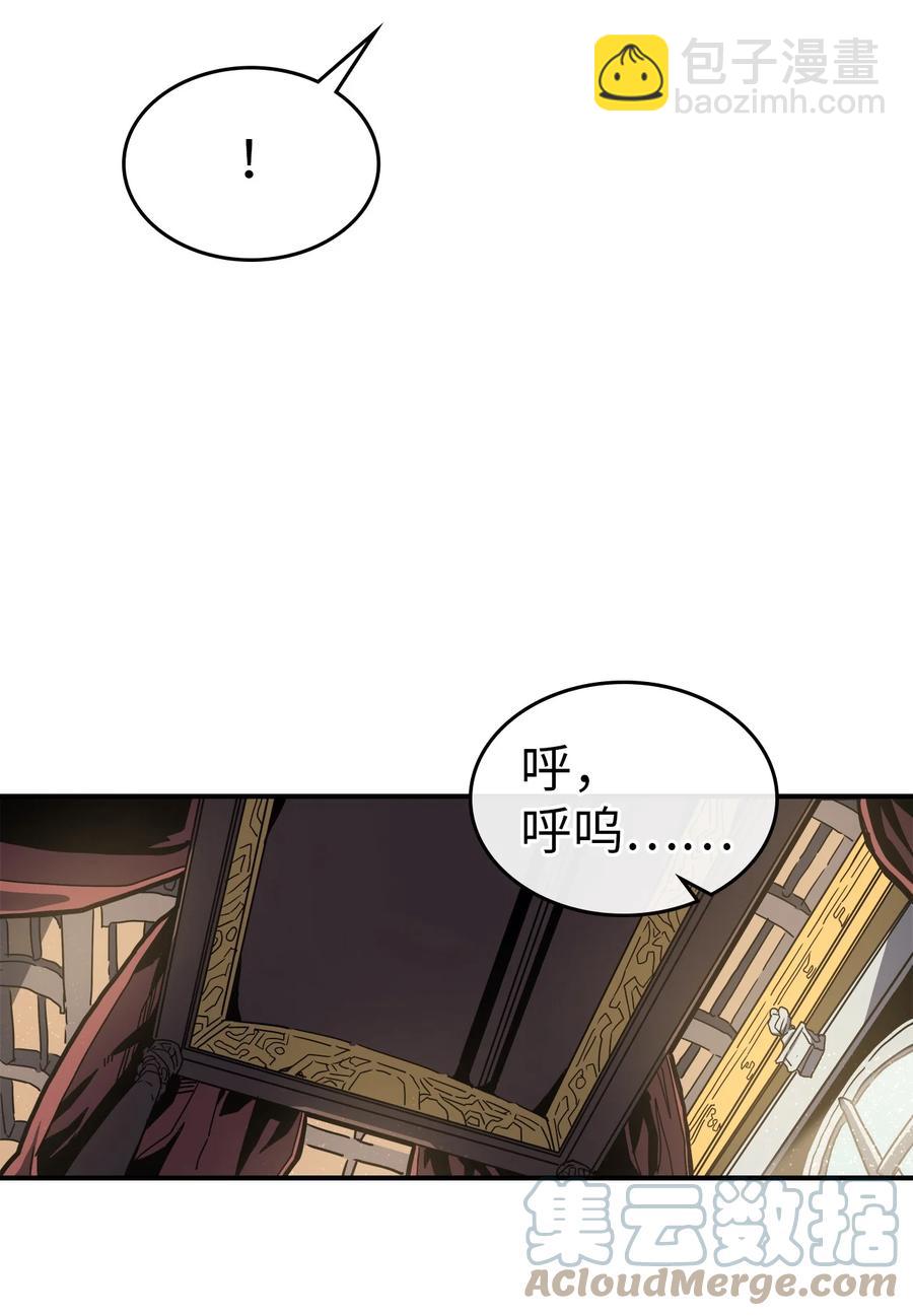 歸還者的魔法要特別 - 170 170(1/2) - 7