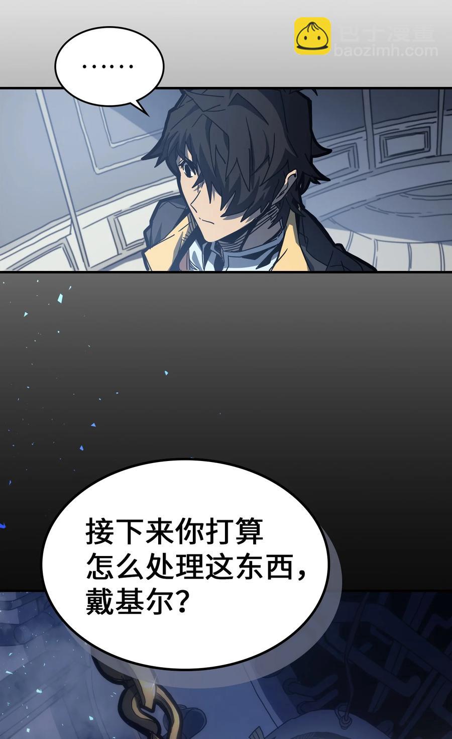 歸還者的魔法要特別 - 170 170(2/2) - 5