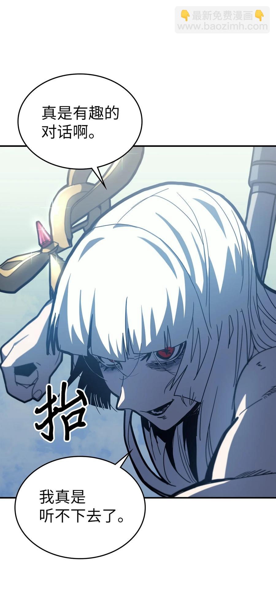 歸還者的魔法要特別 - 172 172(1/2) - 4