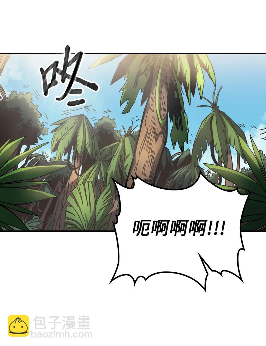 歸還者的魔法要特別 - 172 172(1/2) - 6