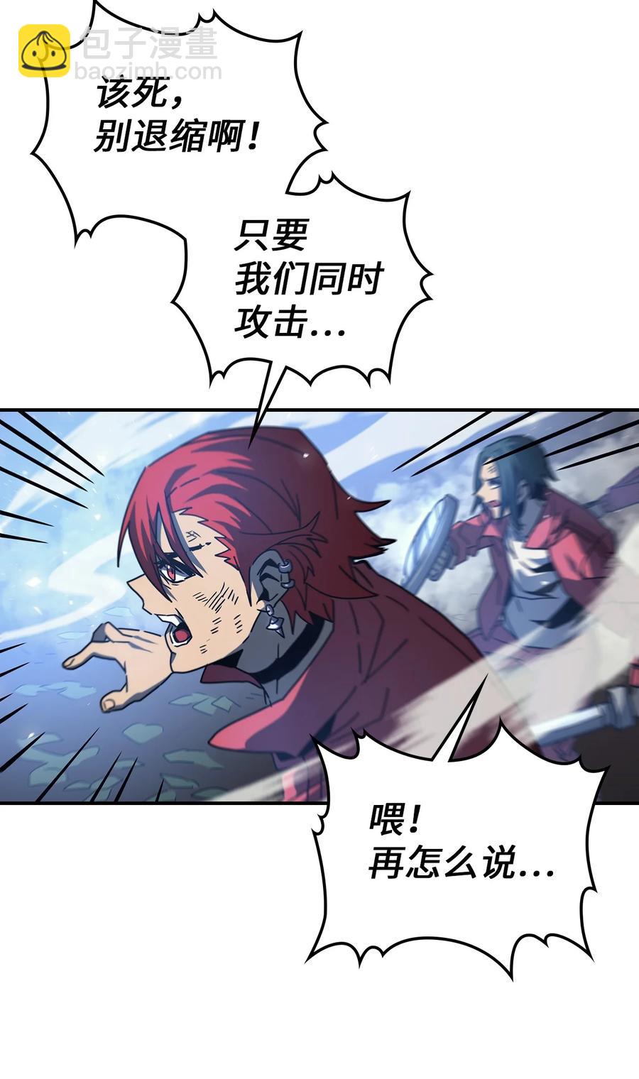 歸還者的魔法要特別 - 172 172(2/2) - 5