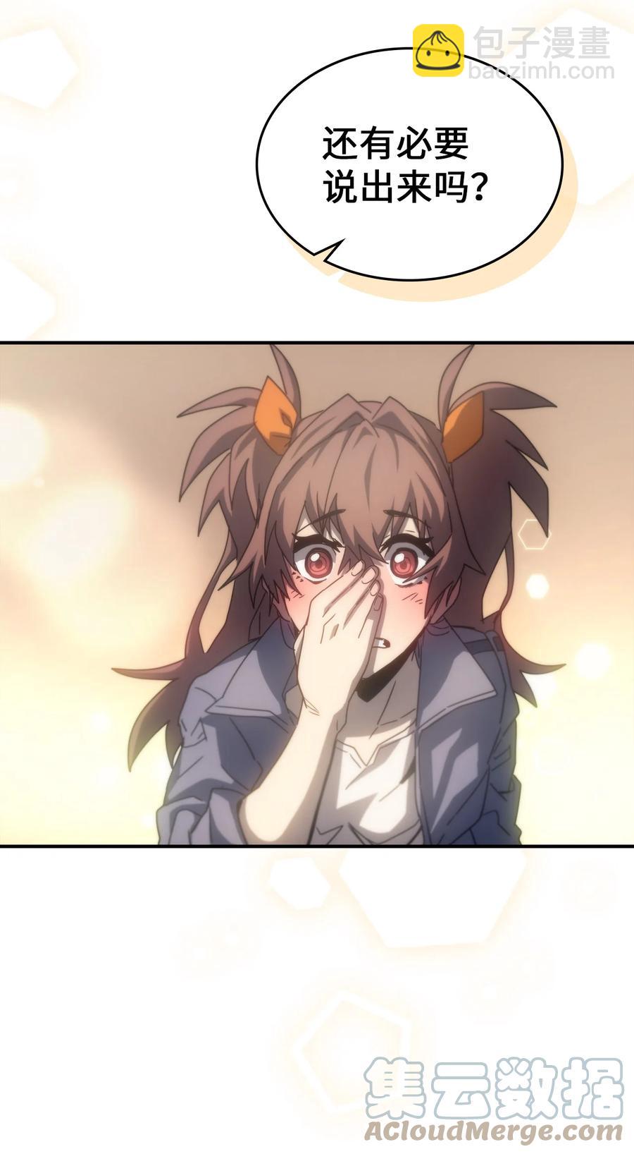 歸還者的魔法要特別 - 172 172(2/2) - 6