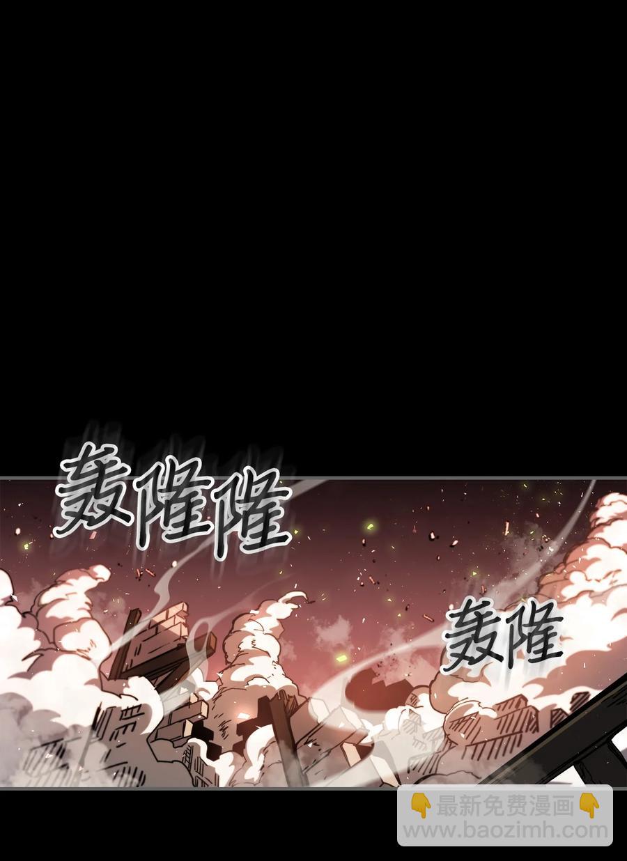 歸還者的魔法要特別 - 174 174(1/2) - 3