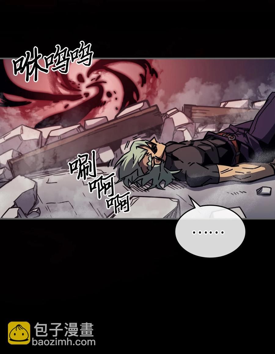 歸還者的魔法要特別 - 174 174(1/2) - 8