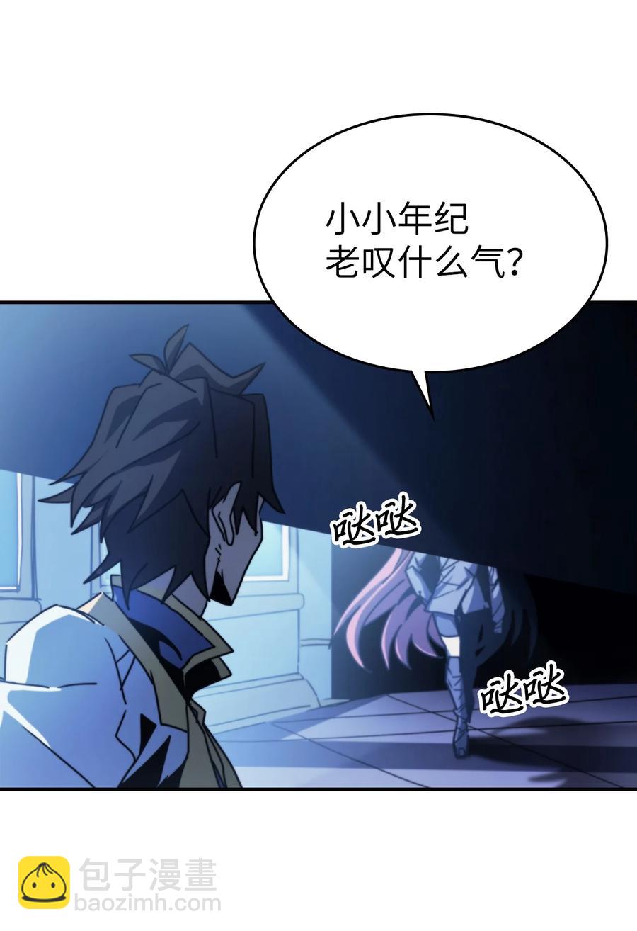 歸還者的魔法要特別 - 174 174(1/2) - 7