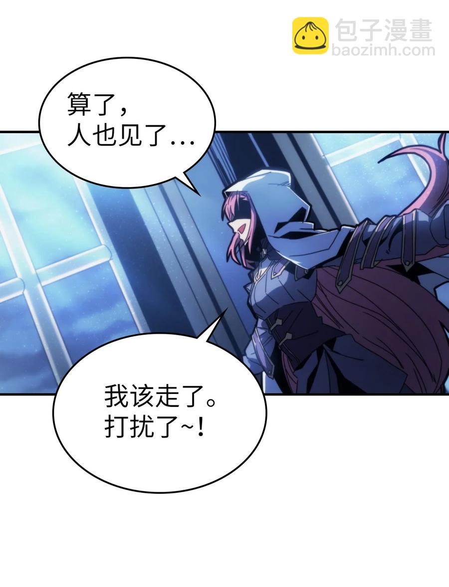 歸還者的魔法要特別 - 174 174(1/2) - 7