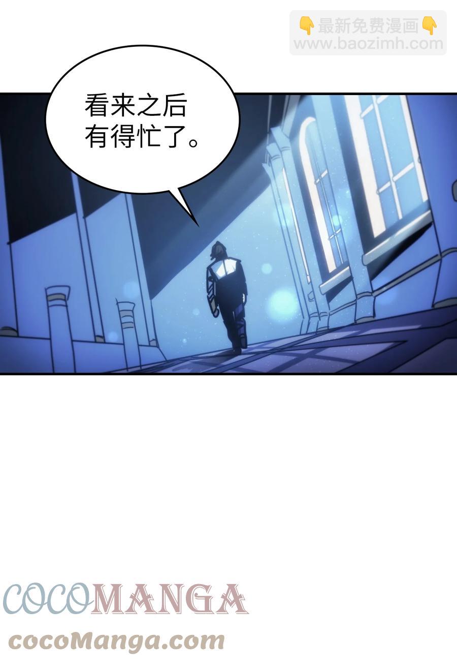 歸還者的魔法要特別 - 174 174(2/2) - 6