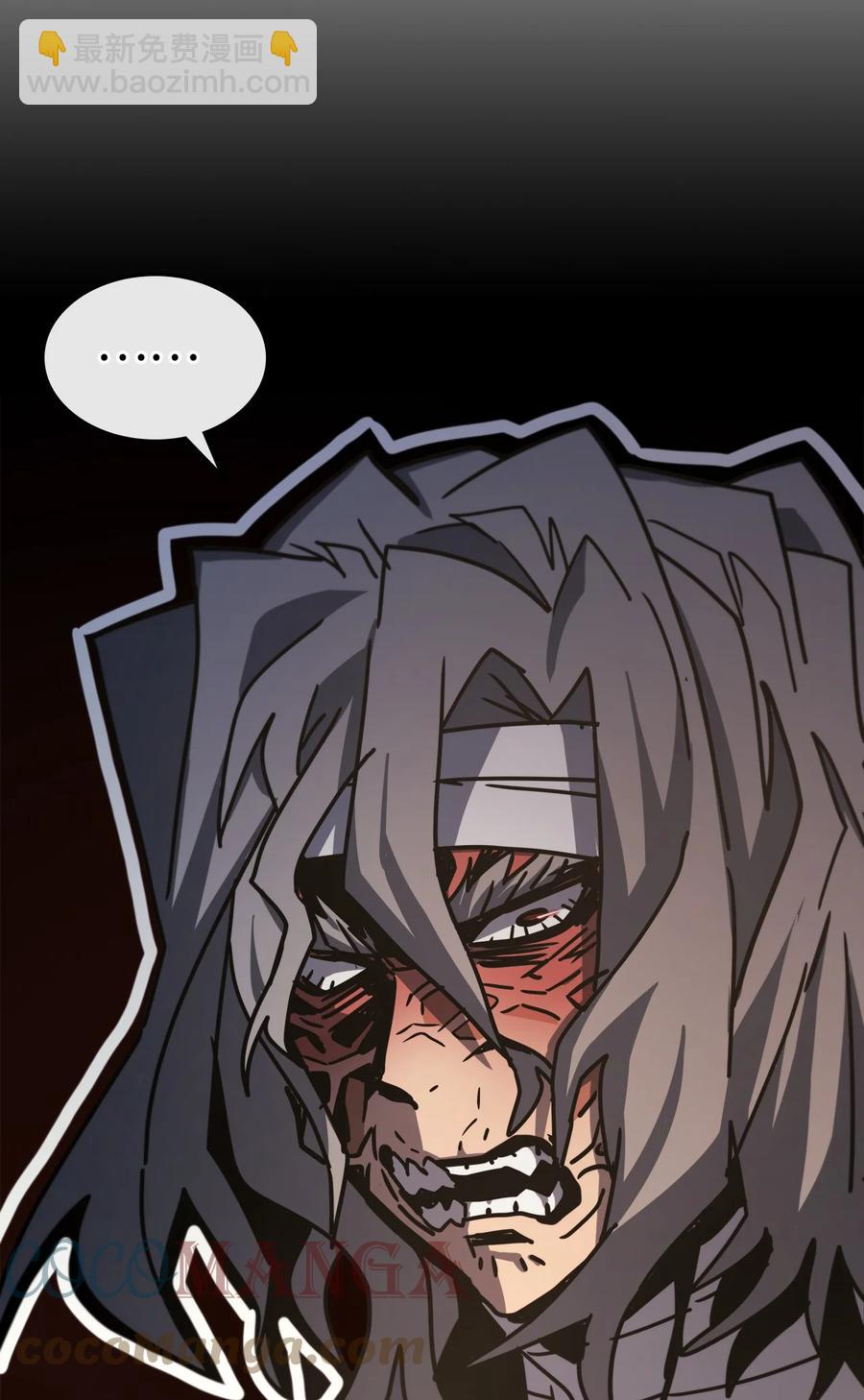 歸還者的魔法要特別 - 174 174(2/2) - 2