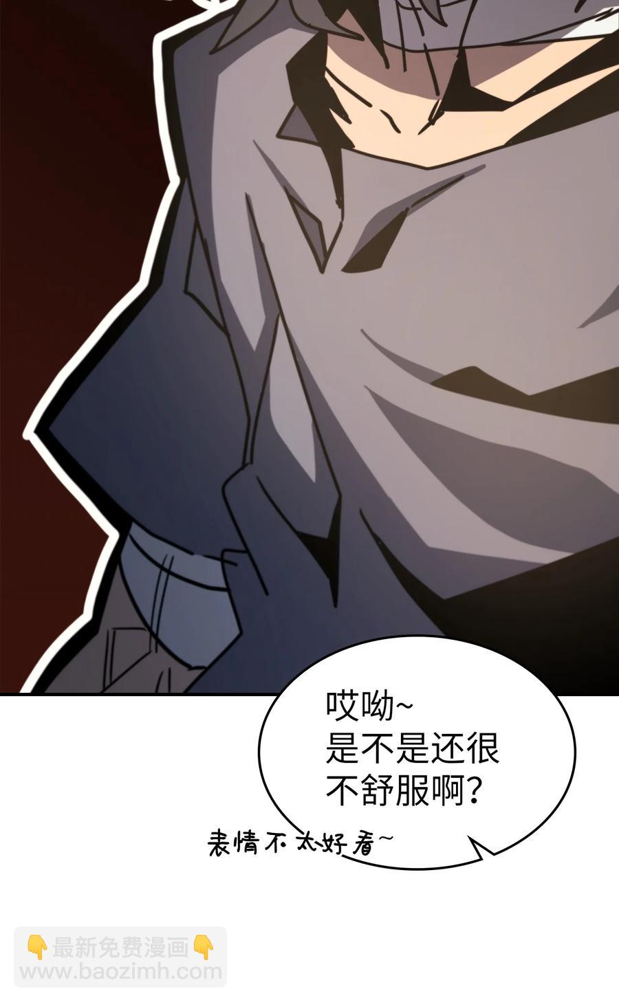 歸還者的魔法要特別 - 174 174(2/2) - 3