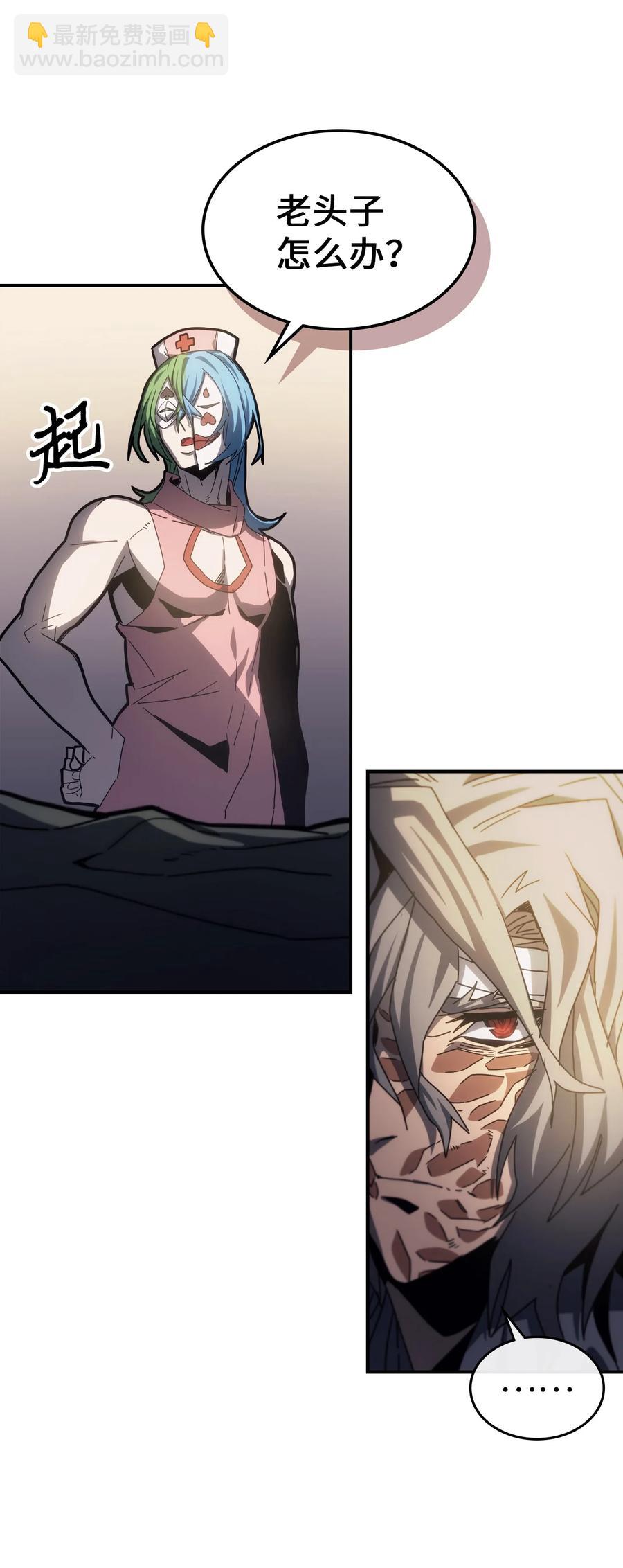 歸還者的魔法要特別 - 174 174(2/2) - 2