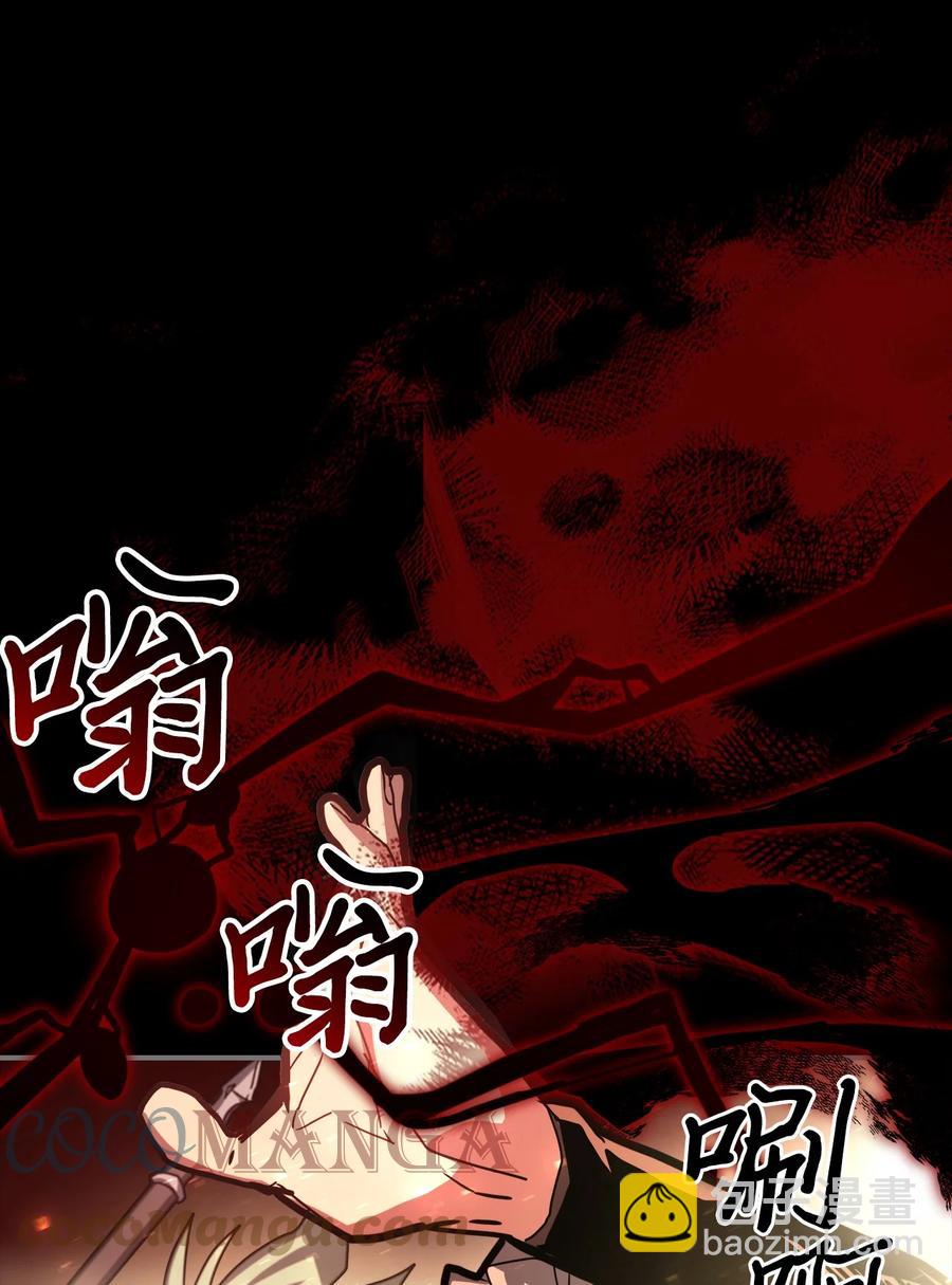 歸還者的魔法要特別 - 174 174(1/2) - 7