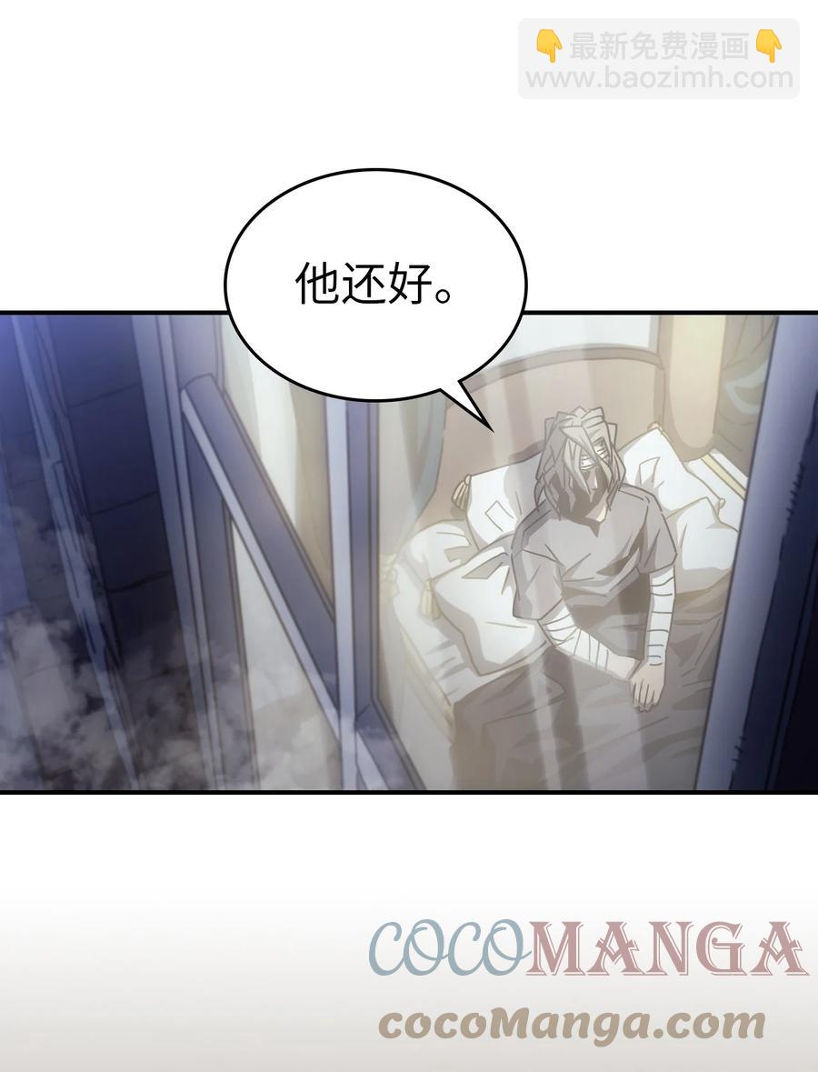 歸還者的魔法要特別 - 174 174(2/2) - 3