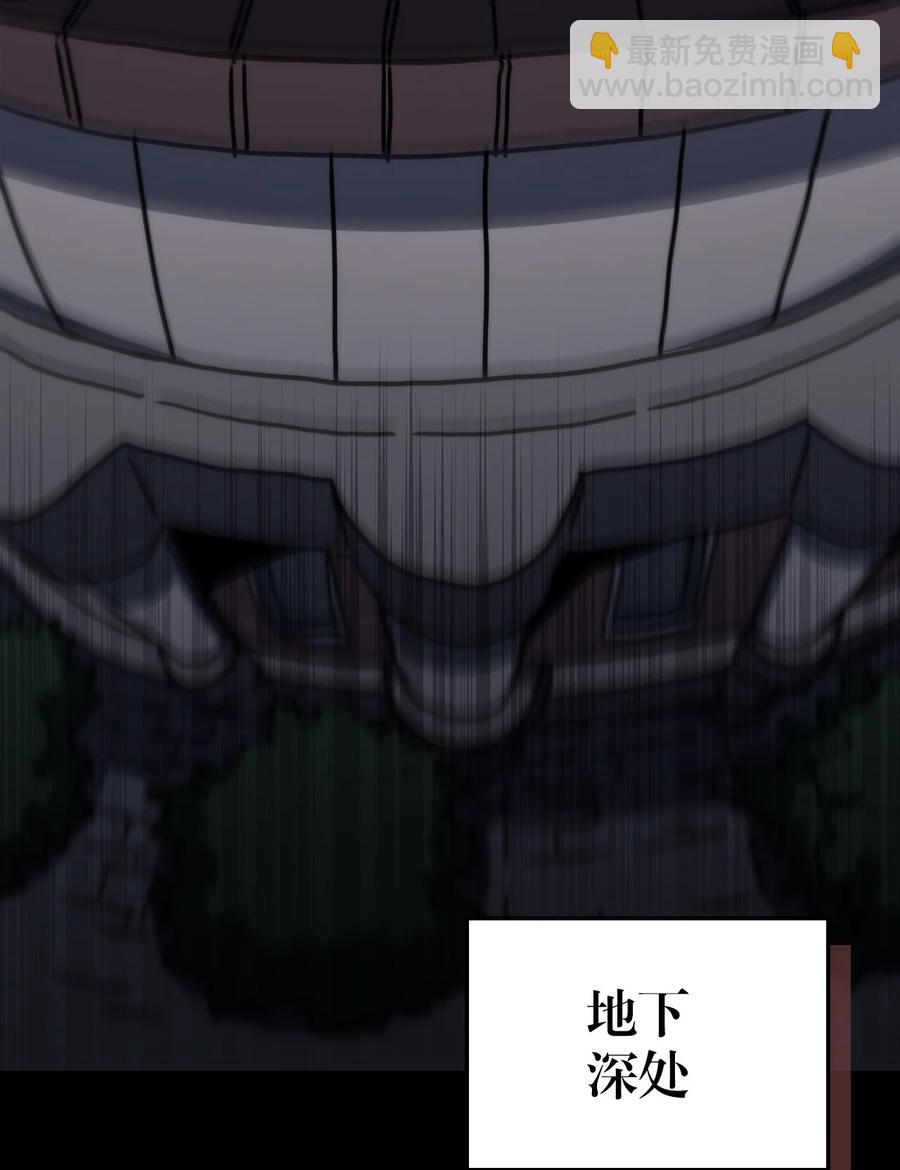 歸還者的魔法要特別 - 174 174(2/2) - 3