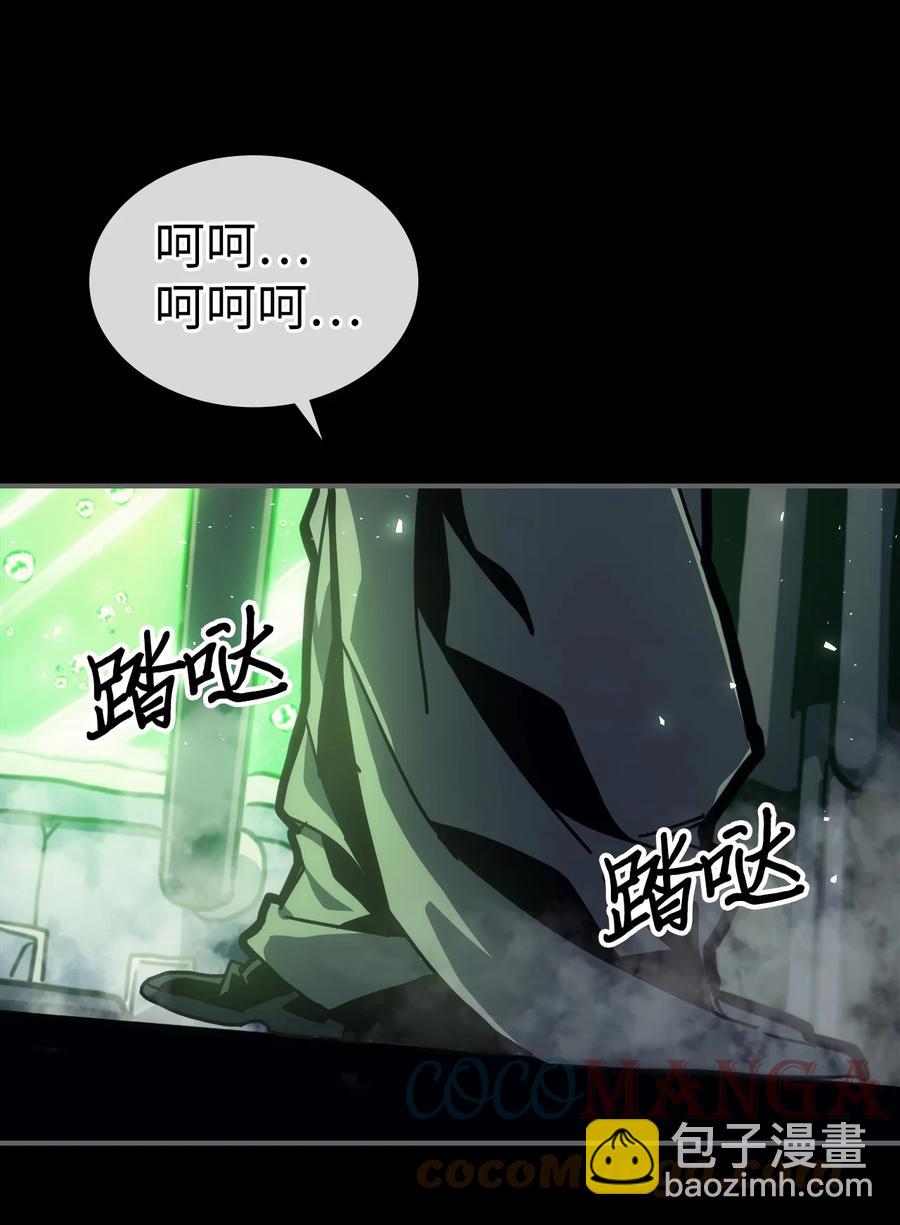 歸還者的魔法要特別 - 174 174(2/2) - 5