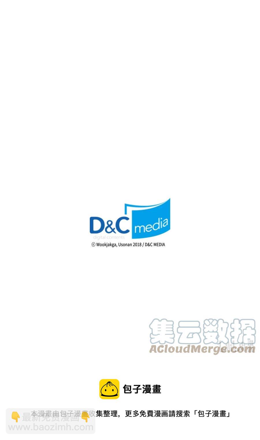 歸還者的魔法要特別 - 176 176(3/3) - 1