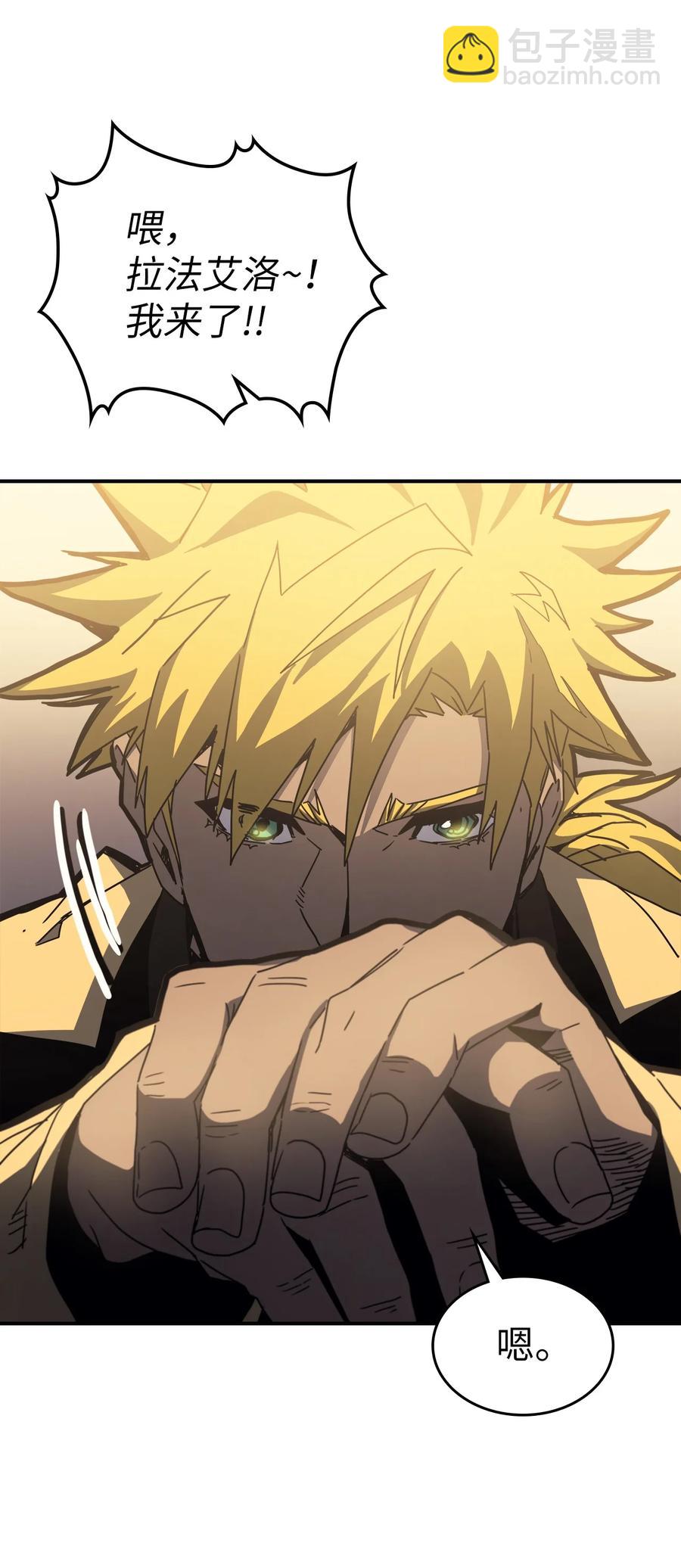 歸還者的魔法要特別 - 176 176(1/3) - 3