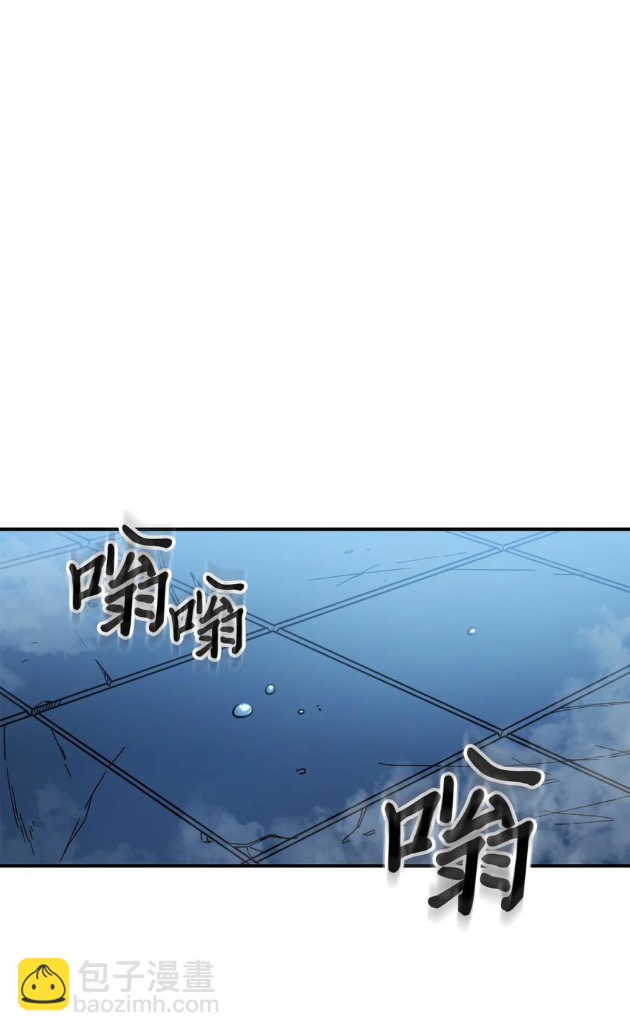 歸還者的魔法要特別 - 176 176(1/3) - 2