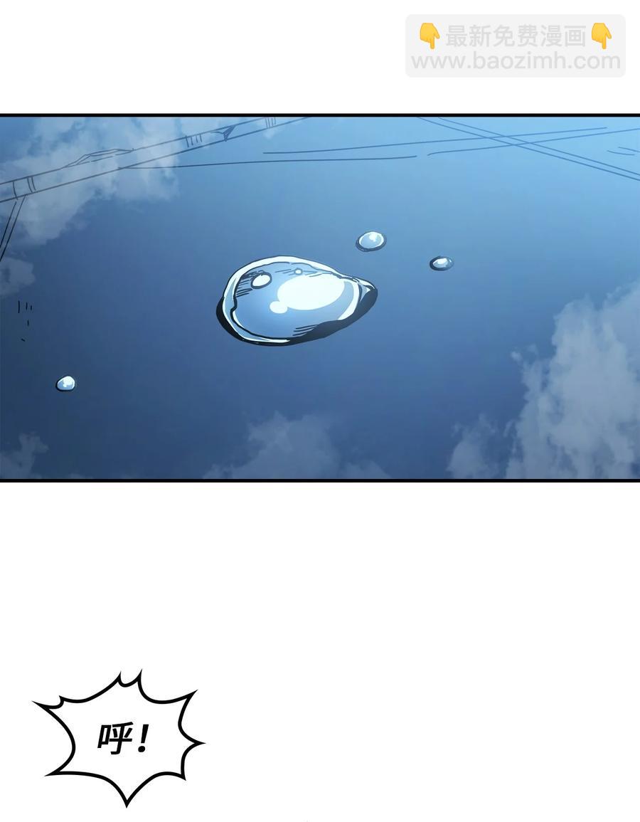 歸還者的魔法要特別 - 176 176(1/3) - 3