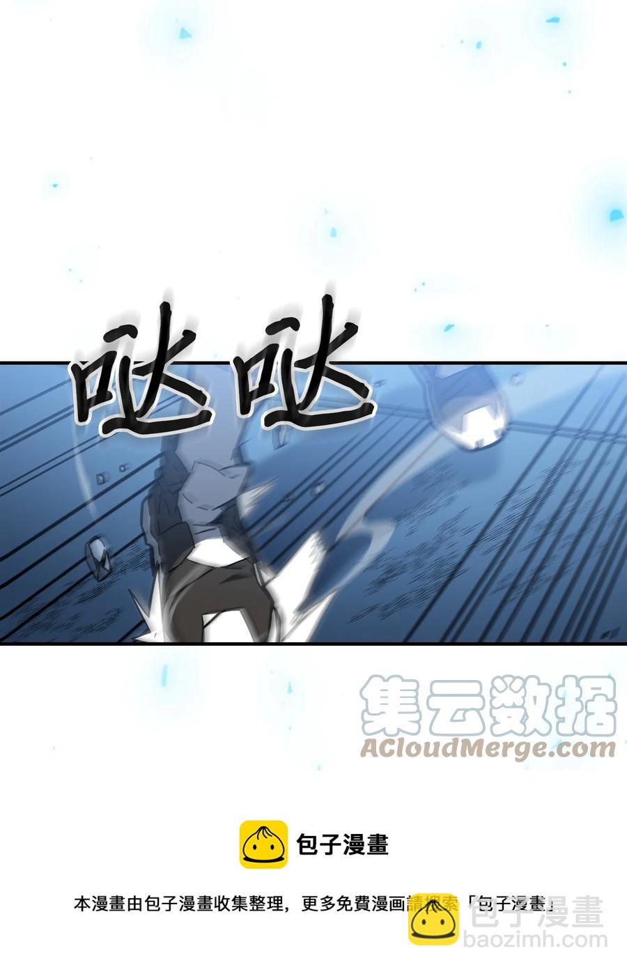 歸還者的魔法要特別 - 176 176(1/3) - 5