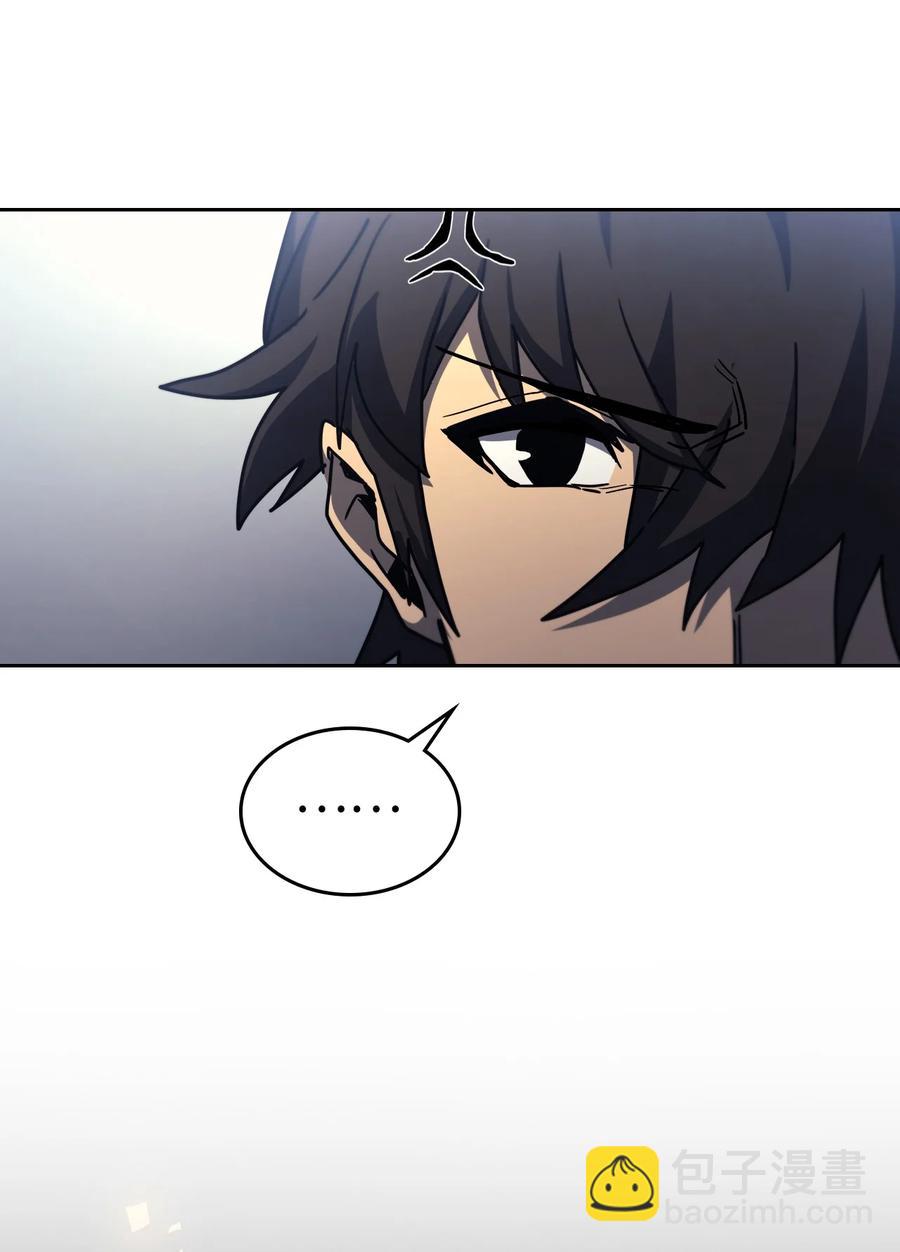 歸還者的魔法要特別 - 176 176(1/3) - 2