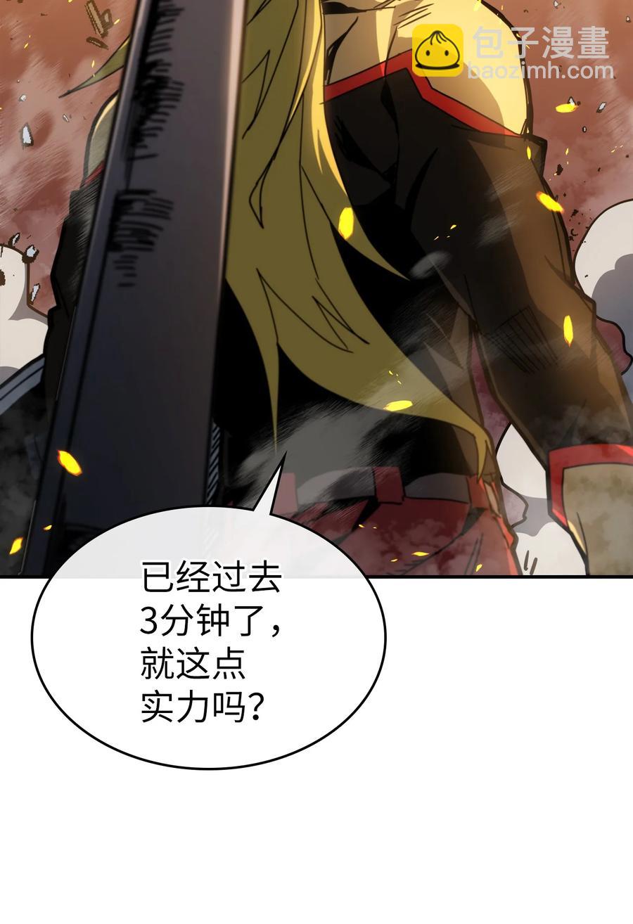 歸還者的魔法要特別 - 176 176(2/3) - 2